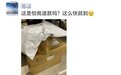 退款冲上热搜 昨晚你冲动了吗？浙江消保委发出提醒