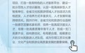 助力文旅高质量发展！江苏发布文旅人才队伍建设三年行动计划