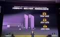华为发布下一代智能微模块和小型锂电UPS两大重磅新品