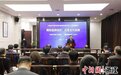 宁波中院与国际商标协会举办“商标品牌保护”主题研讨会