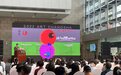 湖南博物院跨年大展“2022第八届艺术长沙”开幕
