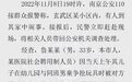 如何处理未成年人冲突，专家解答