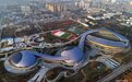 总投资逾16亿！甘肃平凉体育运动公园年底建成投运