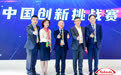 武田中国数字化 “拓维”再升级