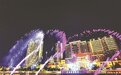 东川河音乐喷泉