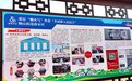 历城努力打造全过程人民民主基层实践高地