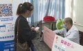 明年起 湖南全省可实现职工医保门诊报销