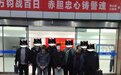 湘西警方抓获6人！