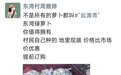 国家地理标志产品"东湾绿萝卜"上市 金昌"土味"圈粉