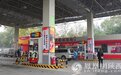 为安全“加油” 西安市首家消防主题加油站上线