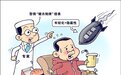 前方“甜度”超标！5位成年肥胖者就有1人患糖尿病