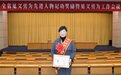 勇救交警！宁波一高校教师被浙江省政府记一等功