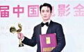 武汉伢！朱一龙获金鸡奖最佳男主角