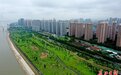 百里长江生态廊道新开工3个项目 长江二桥段堤防将改造成绿地缓坡