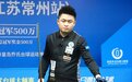杨绍杰击败杨帆，成中式台球大师赛首位外籍冠军