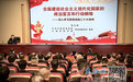 江西省委宣讲团深入教育机关和高校宣讲党的二十大精神