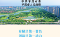 才遇平度 • 共创未来 | 青岛平度人才金政20条上线