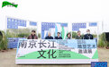 文明探源 文脉赓续——聚焦南京长江文化国际雕塑艺术邀请展