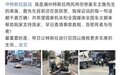 特斯拉失控车主亲属发声：车辆突然加速 猛踩刹车无效