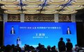 徐州：打造国家区域医疗中心，2025年医药健康产业规模达500亿元
