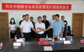 承德金润德规划设计有限公司:混合所有制改革助企业生动力、提效率