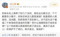 汪小菲再曝小S老公出轨：在上海养了好几个女的