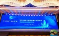 两大应用今起上线，助力浙江人全生命周期健康管理