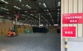 深耕生产物流服务能力，日日顺启动汽车产业供应链全国仓网建设