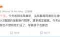 汪小菲透露被大S起诉案进展：提供162.5万担保金后撤销对方申请
