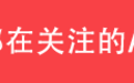 这片115平方公里的“筑梦空间”长啥样？《台州湾科创走廊发展规划》“告诉”你！