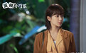 《女心理师》特别篇《贺顿的小可乐》11月23日播出