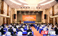 湖南省侨联青年委员会第二次会员代表大会召开