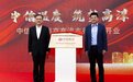 中信银行南京高淳支行正式开业 与高淳区政府签订战略合作协议
