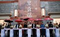 明州书画院开馆首展来了，80余件中国书画力作等你赏