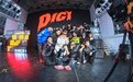 DigiGhetto 2022地基街头纵横四海全国巡演回顾｜DIGIGHETTO YEAR!