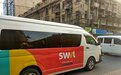 网约车公司Swvl将裁员逾50% 缩减部分市场业务