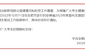 中共安徽省委组织部公告：招录选调生笔试延期