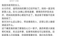 “赛博恶人”调查：网课爆破手、惨圈、厕妹们的隐秘角落