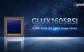 长光辰芯推出GLUX系列全新16μm像素 亚电子噪声 超微光SVGA图像传感器