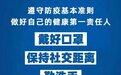 荆州警方对3起妨害传染病防治案立案侦查