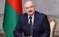 白俄罗斯外长突然去世 卢卡申科被传下令更换厨师和警卫