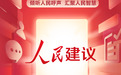 网友建议临夏市修建城市规划馆 回复来了