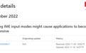 微软确认Win11 22H2更新存在与IME输入法编辑器相关的应用冻结Bug