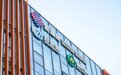 获批！南京江北新区生物医药谷园区创新药进入临床二期