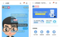 方便快捷！“赣服通”上可申领电子印章了