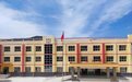 思变中守护娃们读书梦 甘肃庄浪生动呈现乡村教育故事