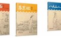 朱虹：致敬先贤 启迪人生——《中国历史文化名人画传系列》序