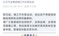 即日起，镇江汽车客运站不再查验核酸检测阴性证明和健康码