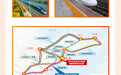 一图读懂青岛市交通运输局2022年工作总结
