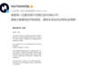 NIUTRON汽车突然宣布：无法交付，全额退款